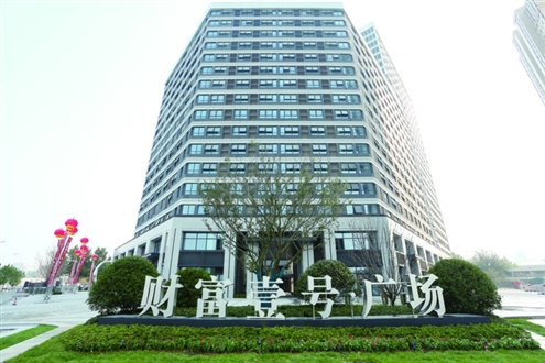 段店北路街道不断做深做实楼宇服务,助推区域经济发展